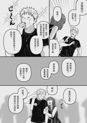 第4页图
