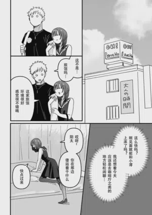 第5页图