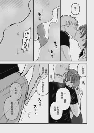 第7页图