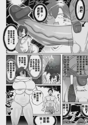 第38頁圖