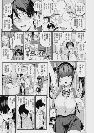 第10页图