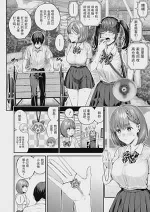 第13页图