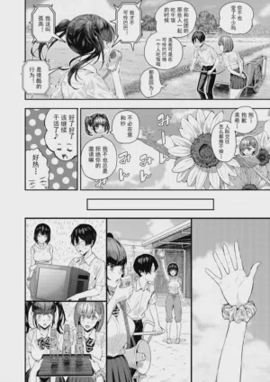 第15页图