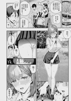 第17页图