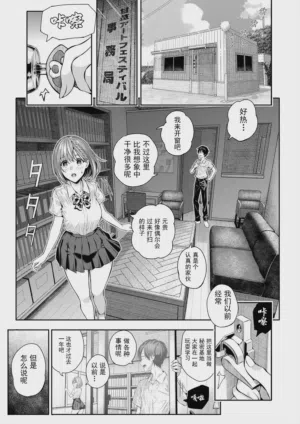 第26页图