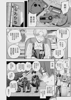 第9页图
