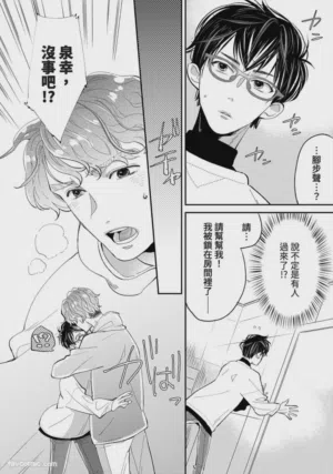第110頁圖