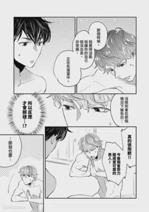 第123頁圖