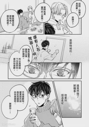 第133頁圖