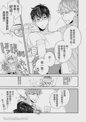 第14頁圖