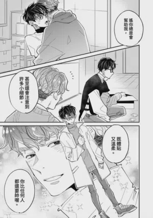 第143頁圖