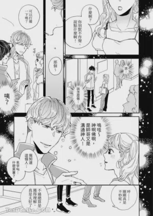 第16頁圖