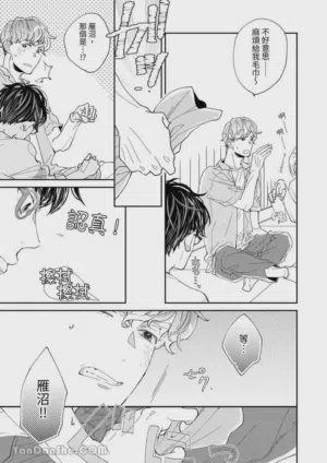 第20頁圖