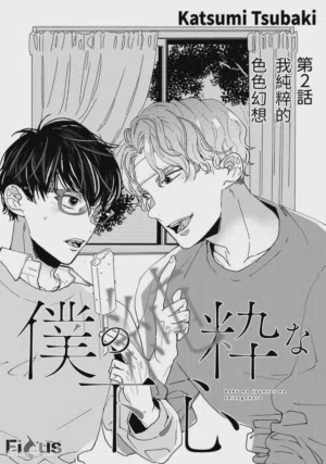 第28頁圖
