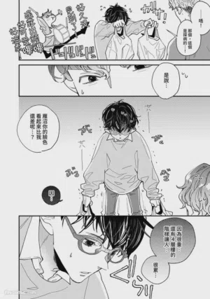 第33頁圖