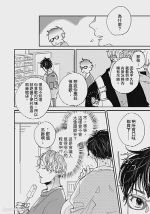 第45頁圖