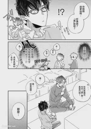 第49頁圖