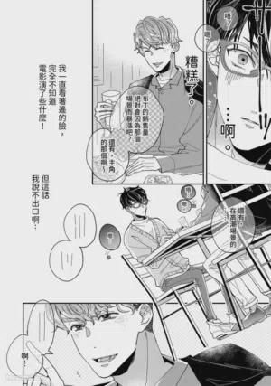 第68頁圖