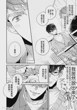 第70頁圖