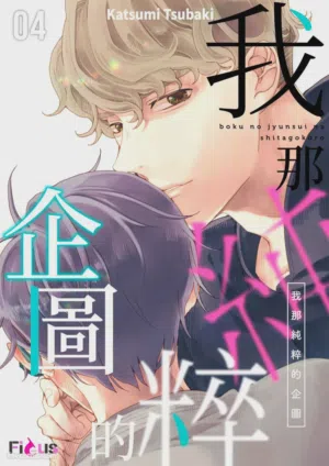 第74頁圖