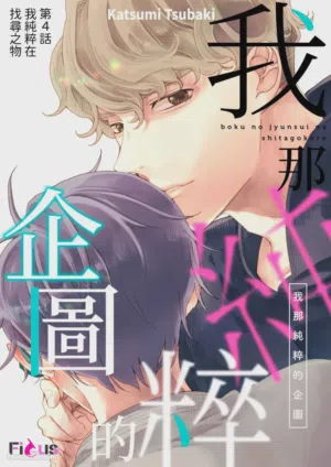 第76頁圖