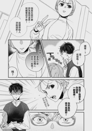 第82頁圖