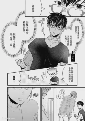 第83頁圖