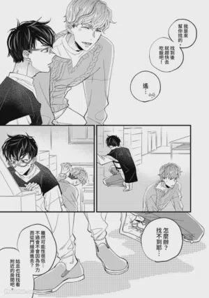 第88頁圖