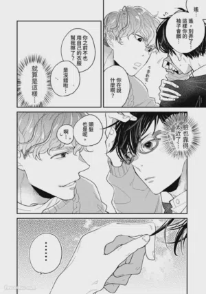 第91頁圖