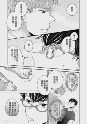 第92頁圖