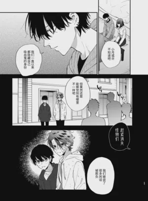 第11页图