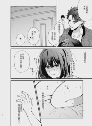 第42页图