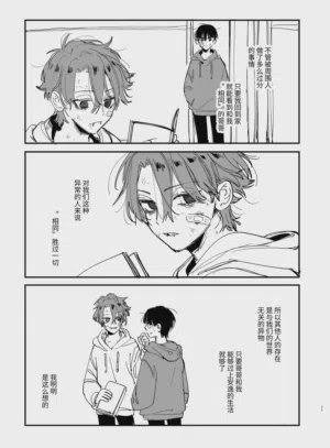 第71页图