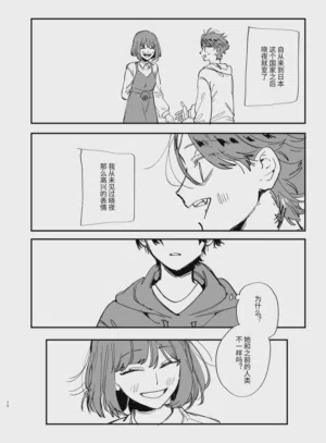 第72页图