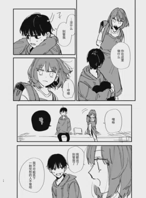 第74页图