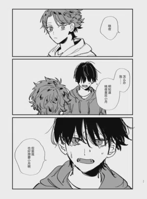第77页图