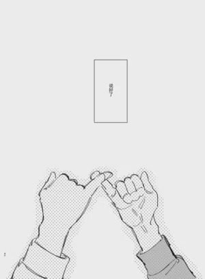 第80页图