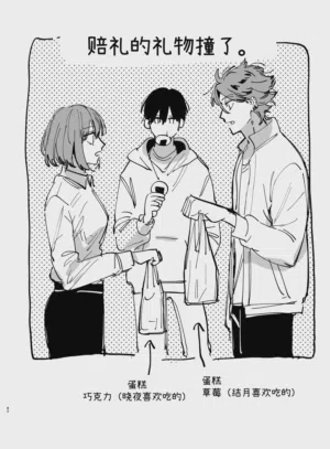 第82页图