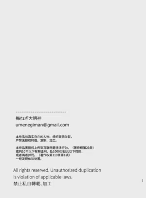 第83页图
