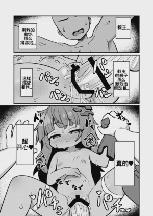 第11頁圖