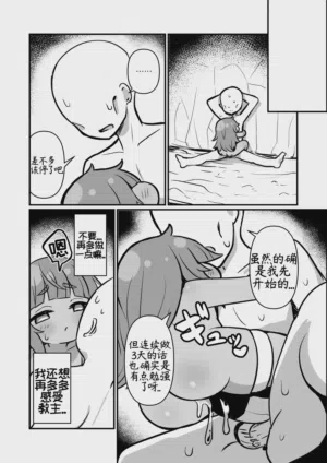 第16頁圖