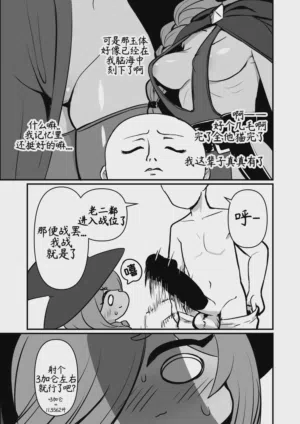第19頁圖