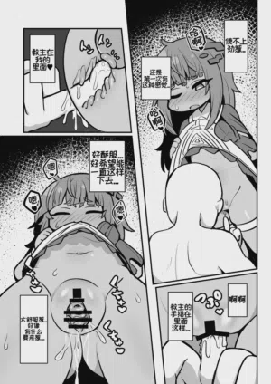 第8頁圖