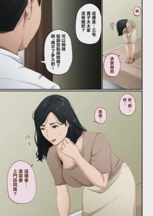 第5頁圖
