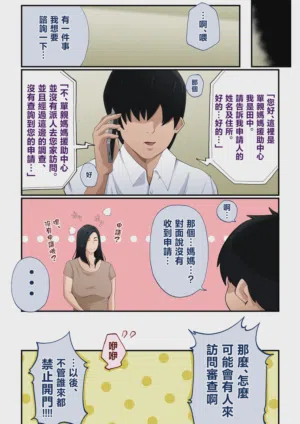 第52頁圖