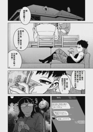 第10页图