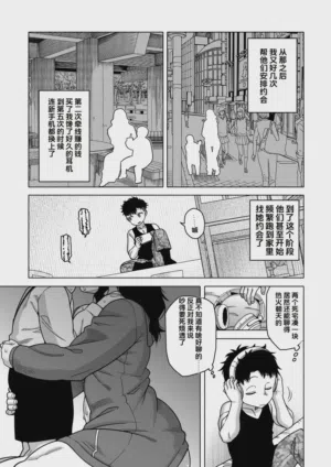 第13页图