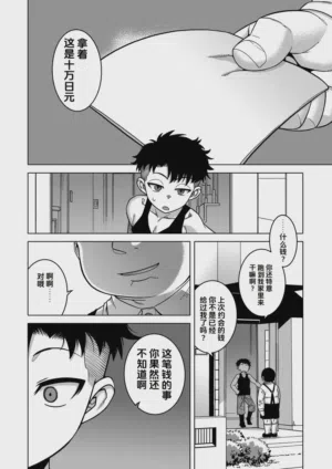 第20页图