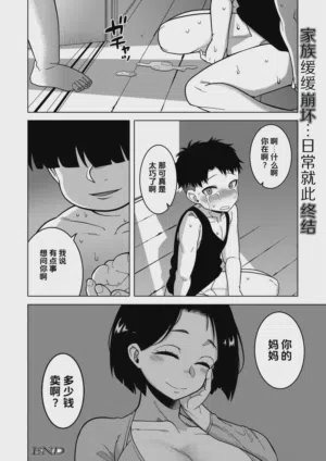 第44页图