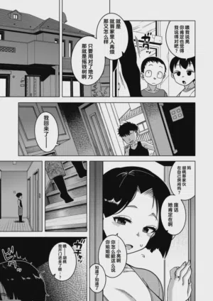第5页图